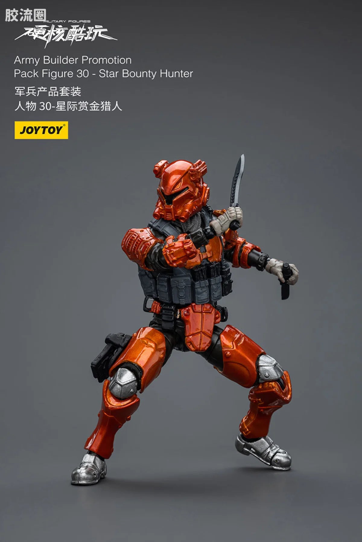 JoyToy Army Builder Promotion Pack Figure 30 - Star Bounty Hunter