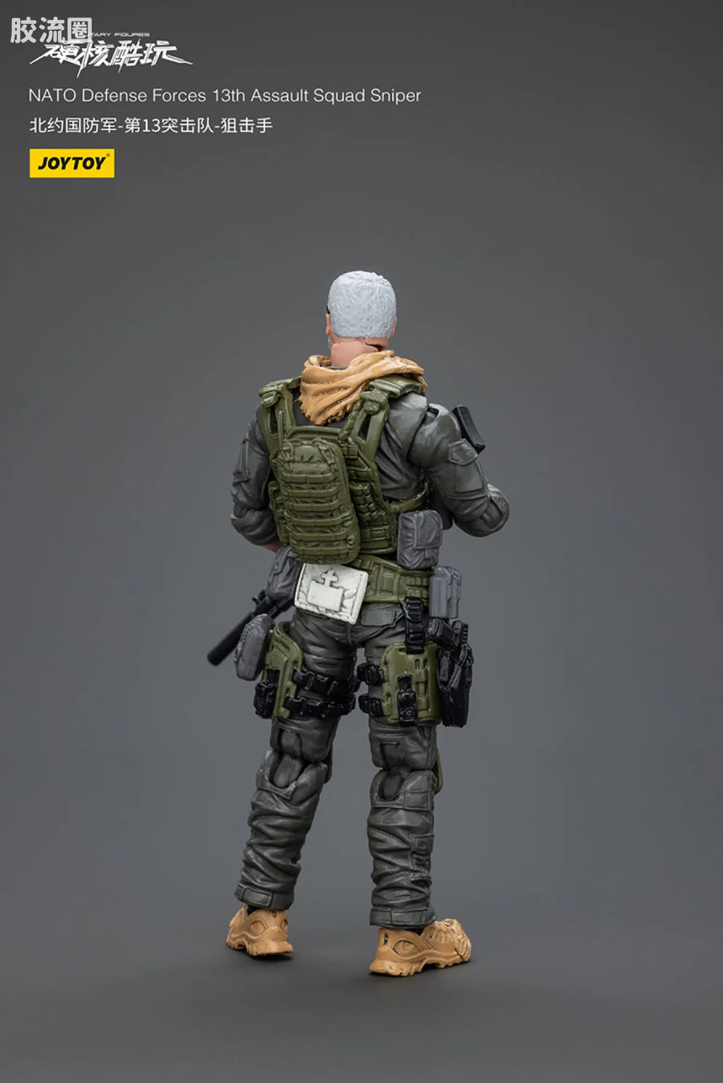 JoyToy Quadnato Defense Forces 13th Assault Squad