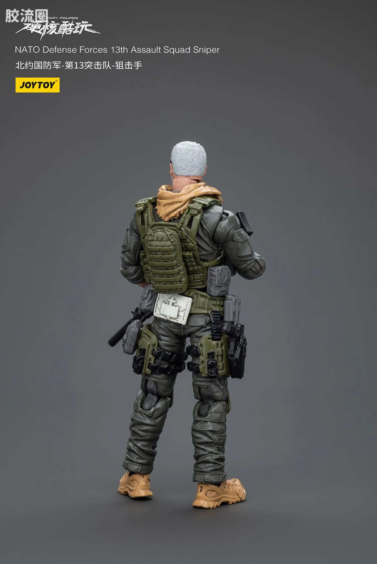 JoyToy Quadnato Defense Forces 13th Assault Squad