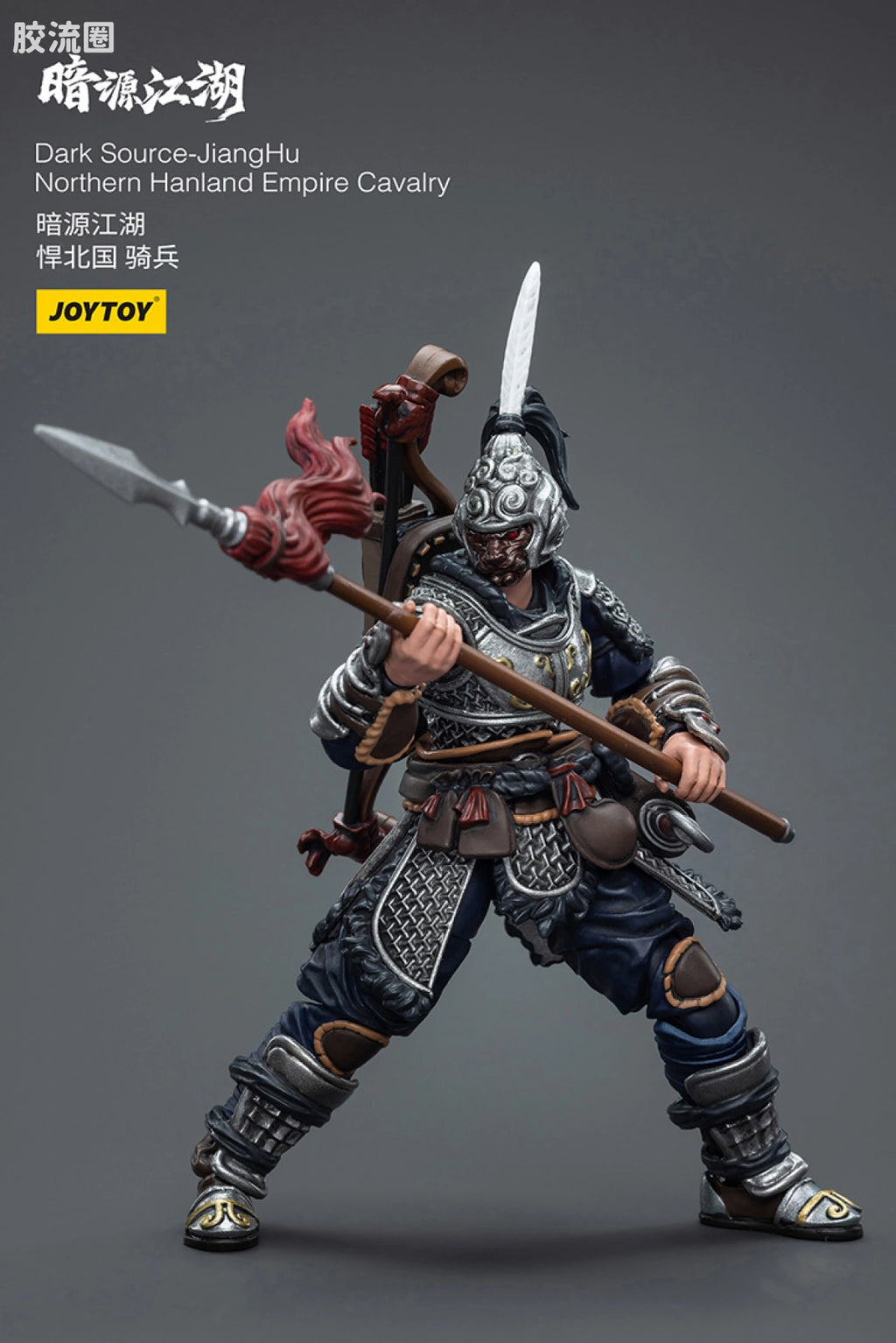 JoyToy Dark Source Jianghu Northern Hanland Empire Cavalry