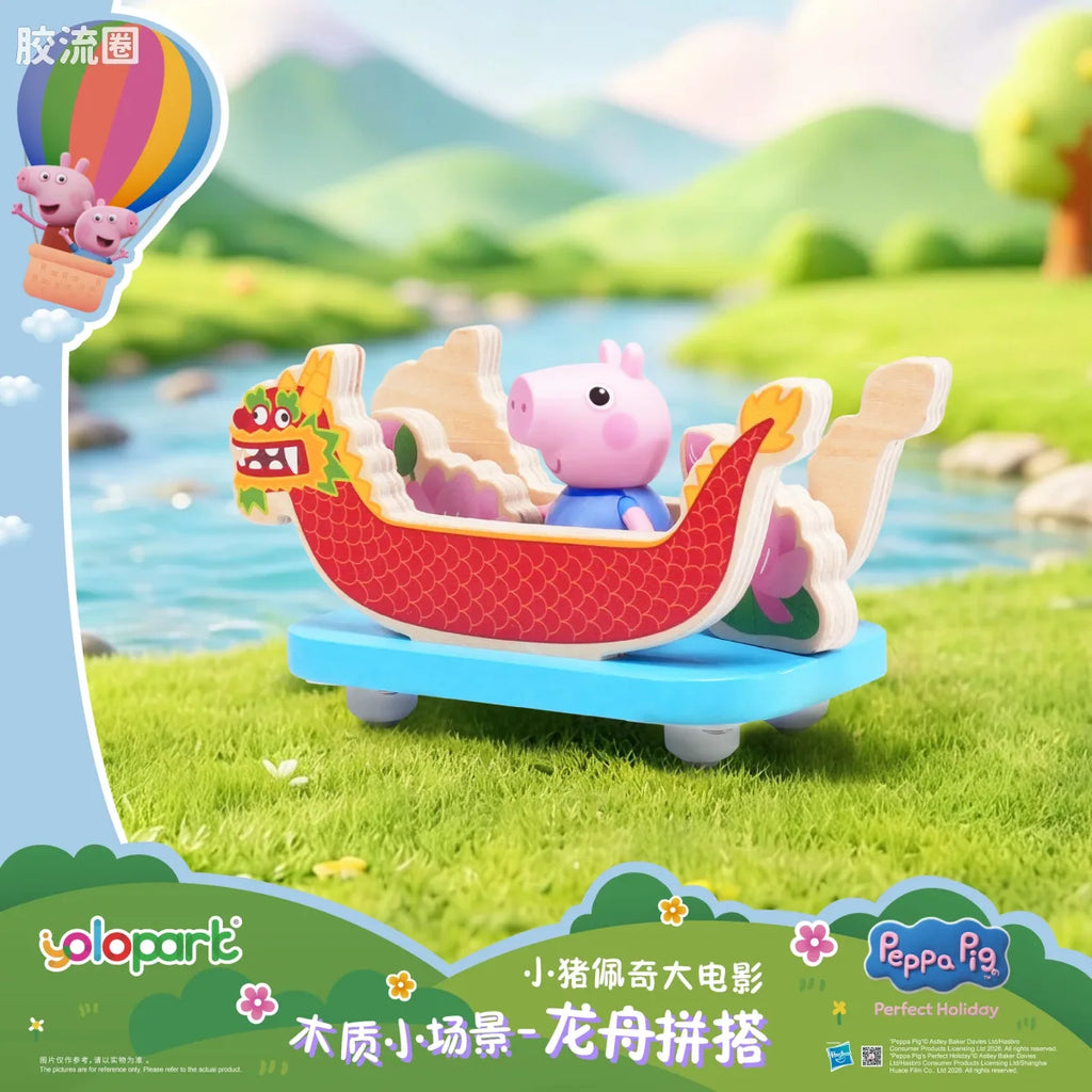 YOLOPARK Peppa Pig Movie Wooden Playset Dragon Boat