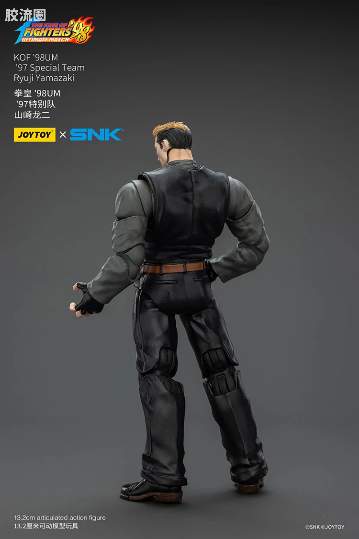 JoyToy KOF'98UM '97 Special Team Ryuji Yamazaki