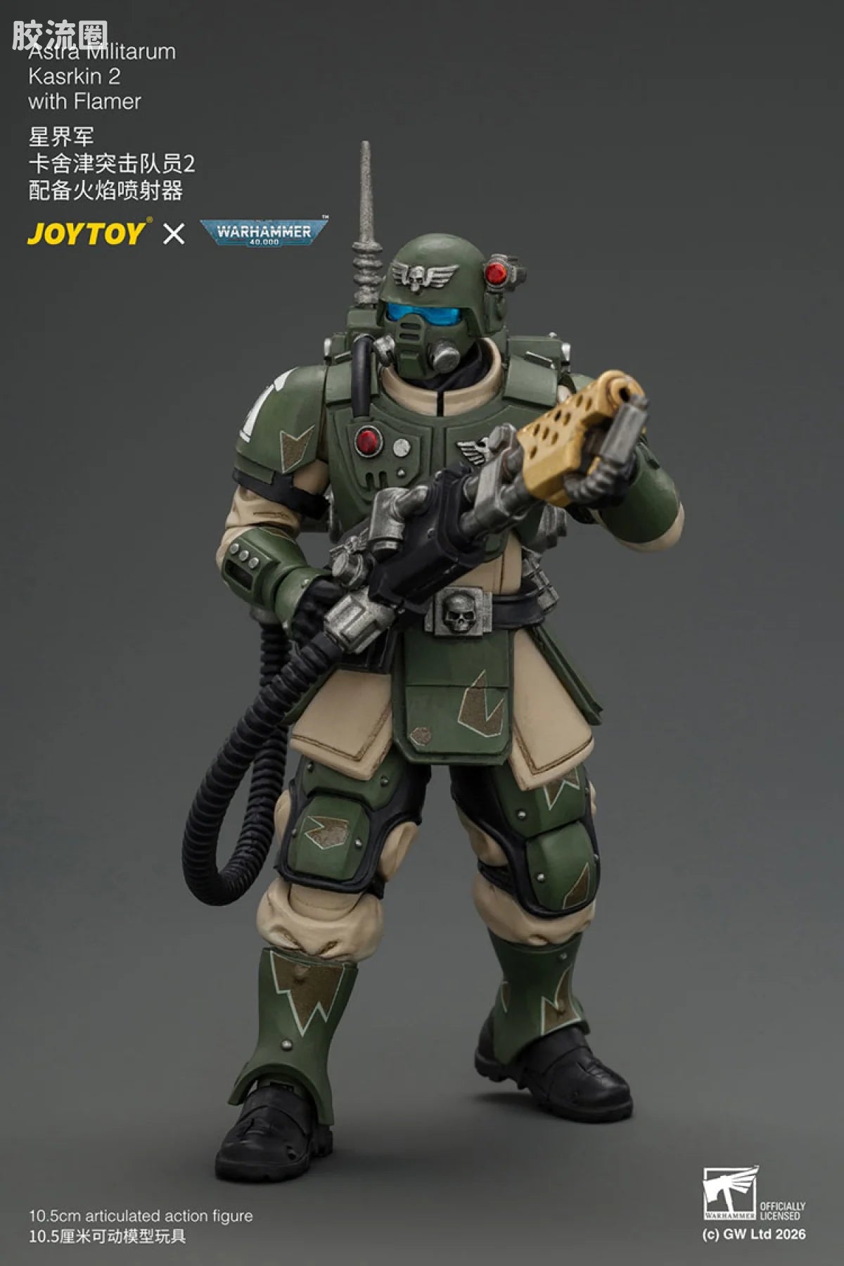 JoyToy Astra Militarum Kasrkin 2 with Flamer