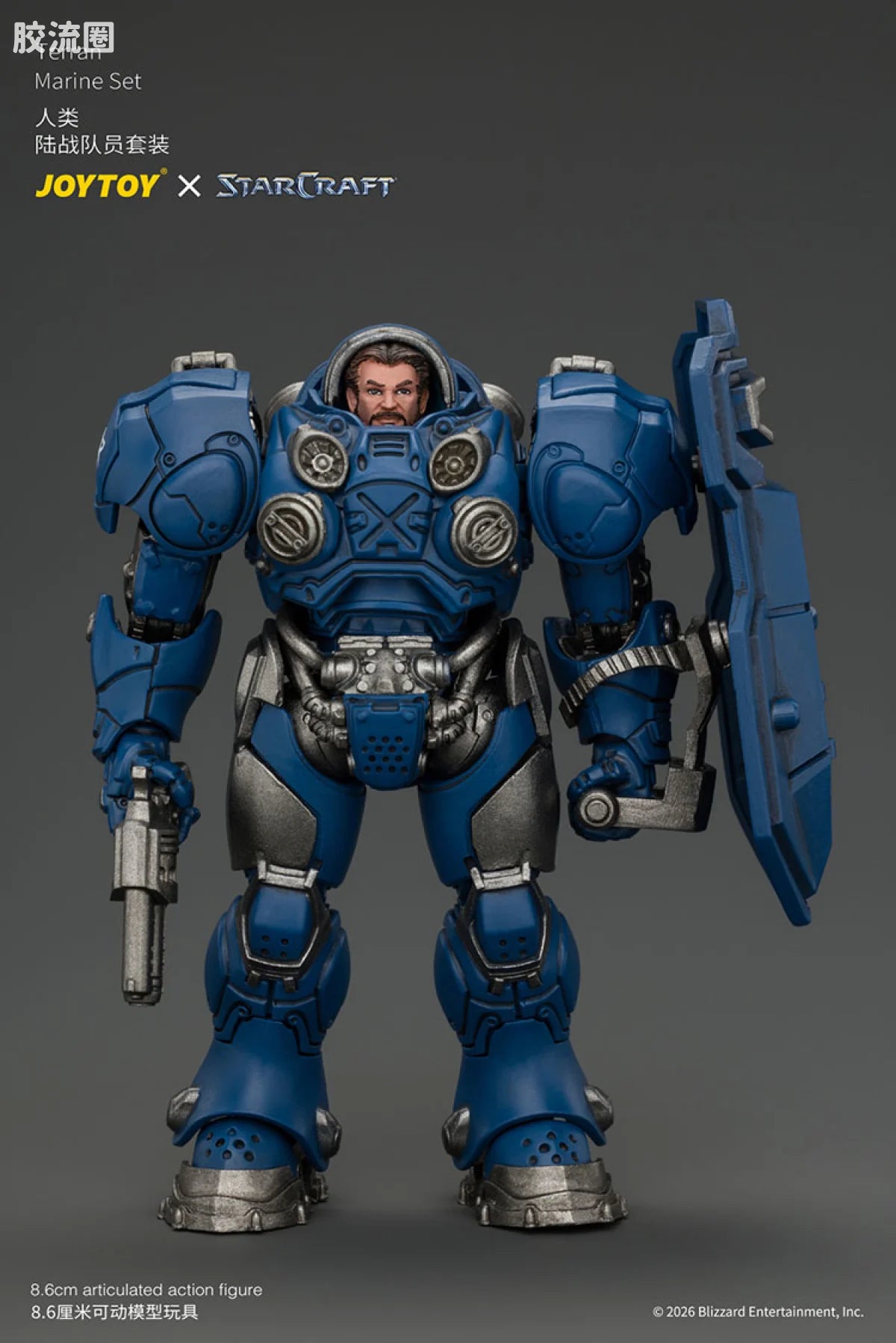 JoyToy Terran Marine Set