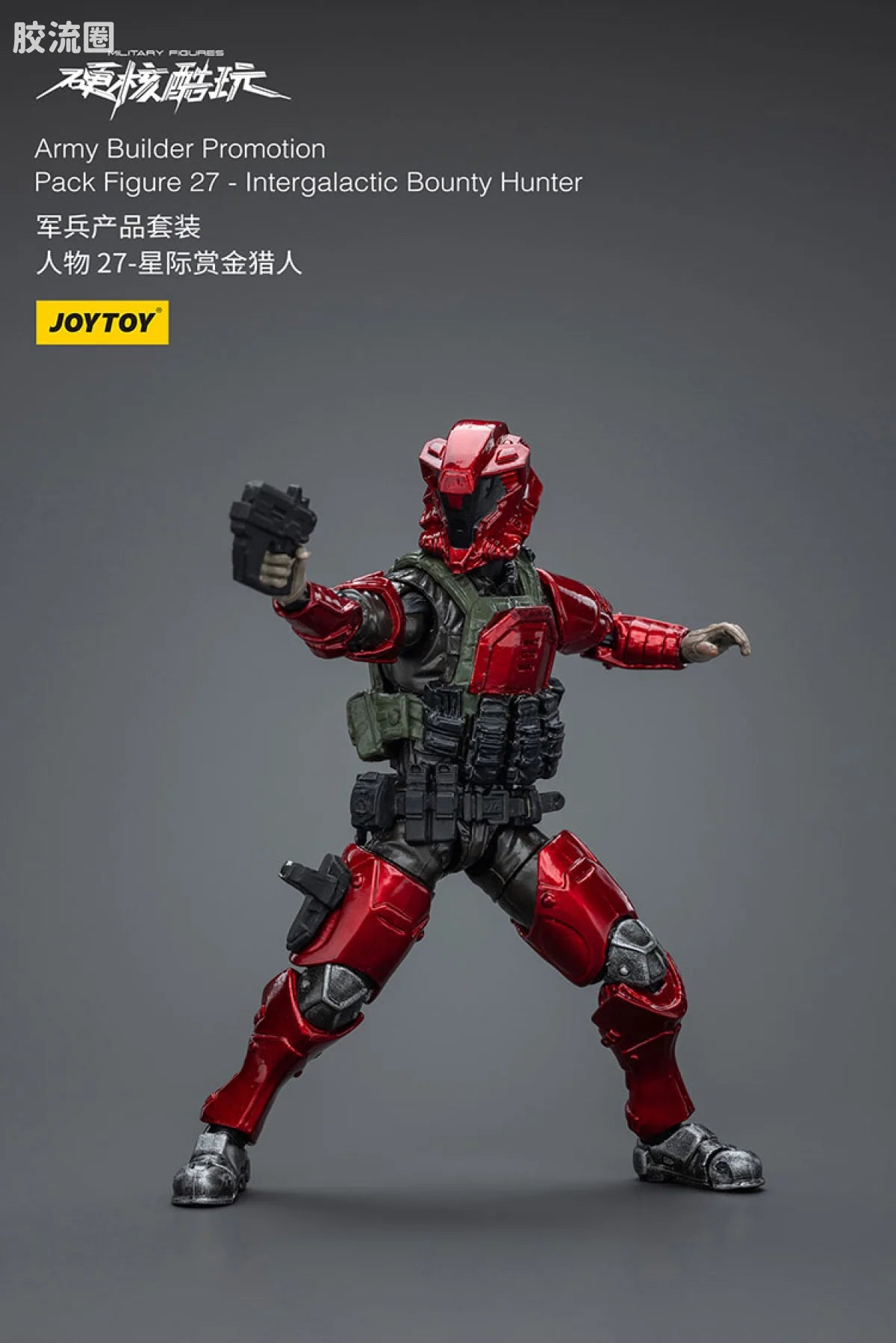 JoyToy Army Builder Promotion Pack Figure 27 - Intergalactic Bounty Hunter