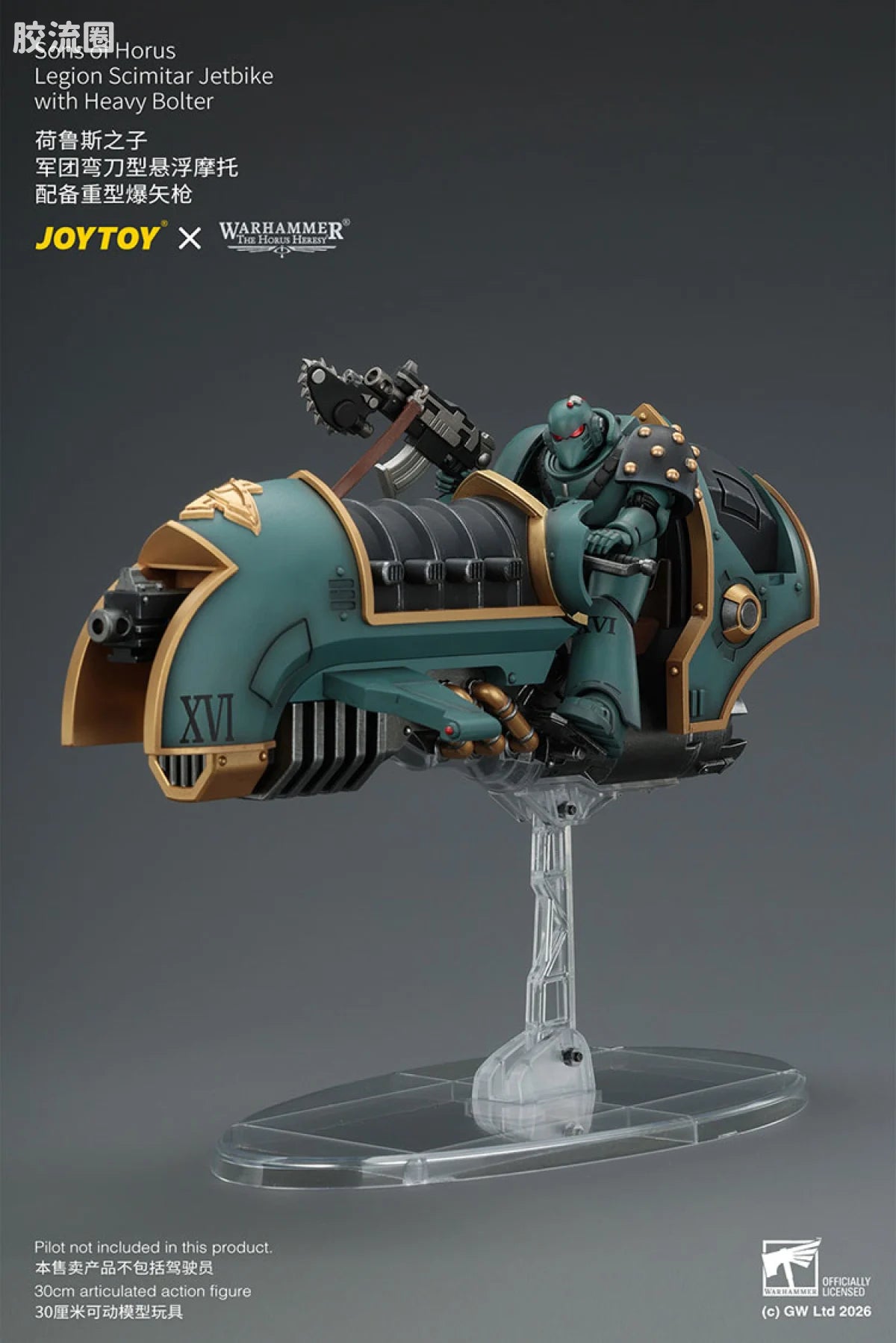JoyToy Oltersons Of Horus Legion Scimitar Jetbike With Heavy Bolter