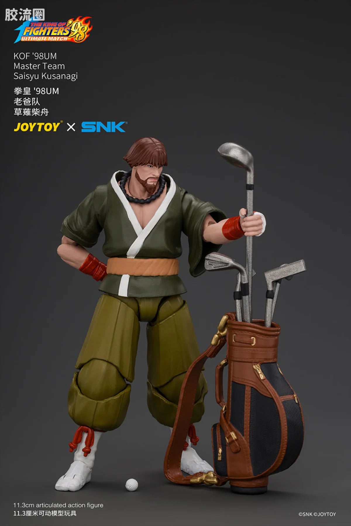 JoyToy KOF'98UM Master Team Saisyu Kusanagi