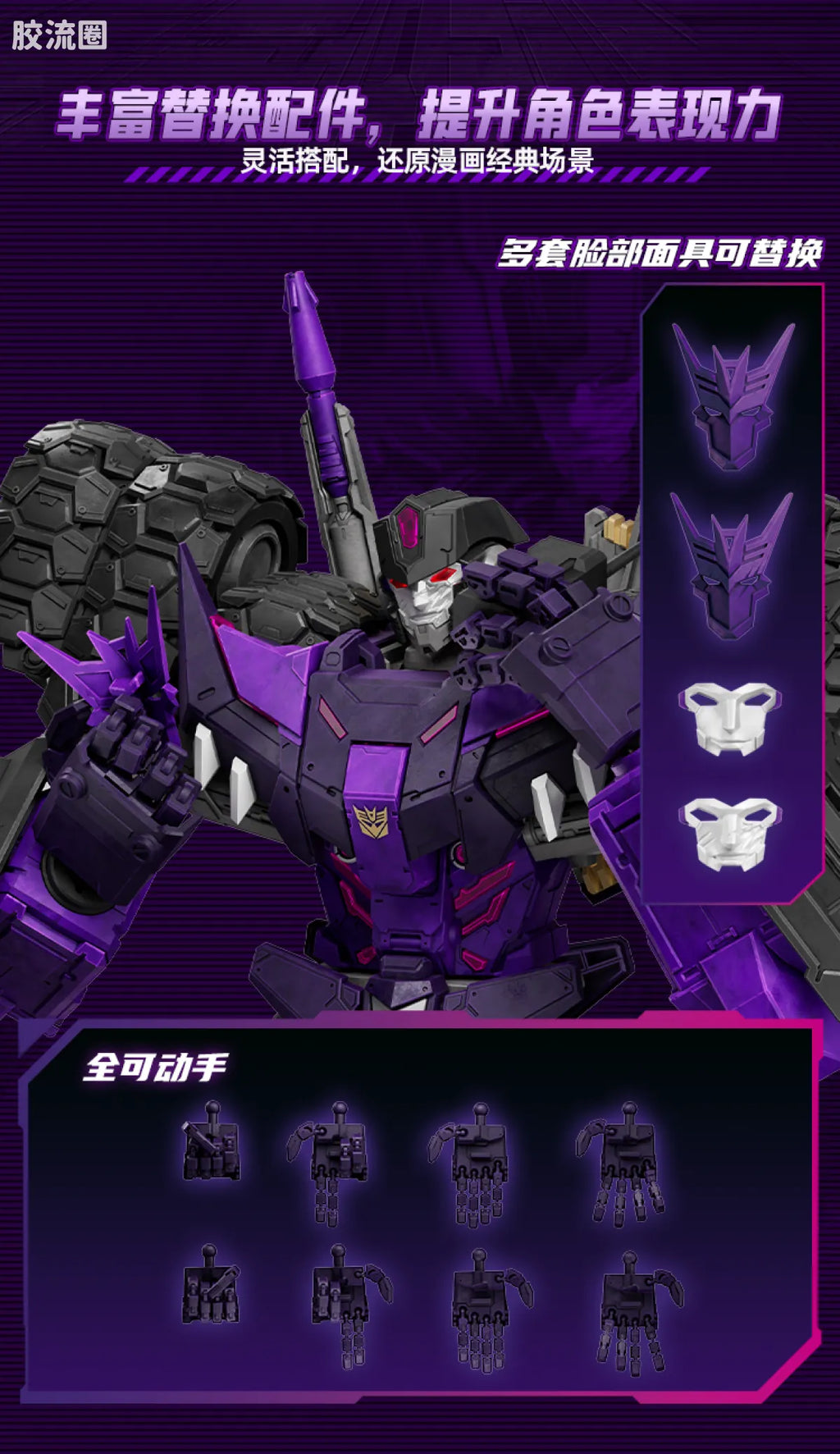 Blokees Transformers Action Edition 05 Tarn (Comic Version)