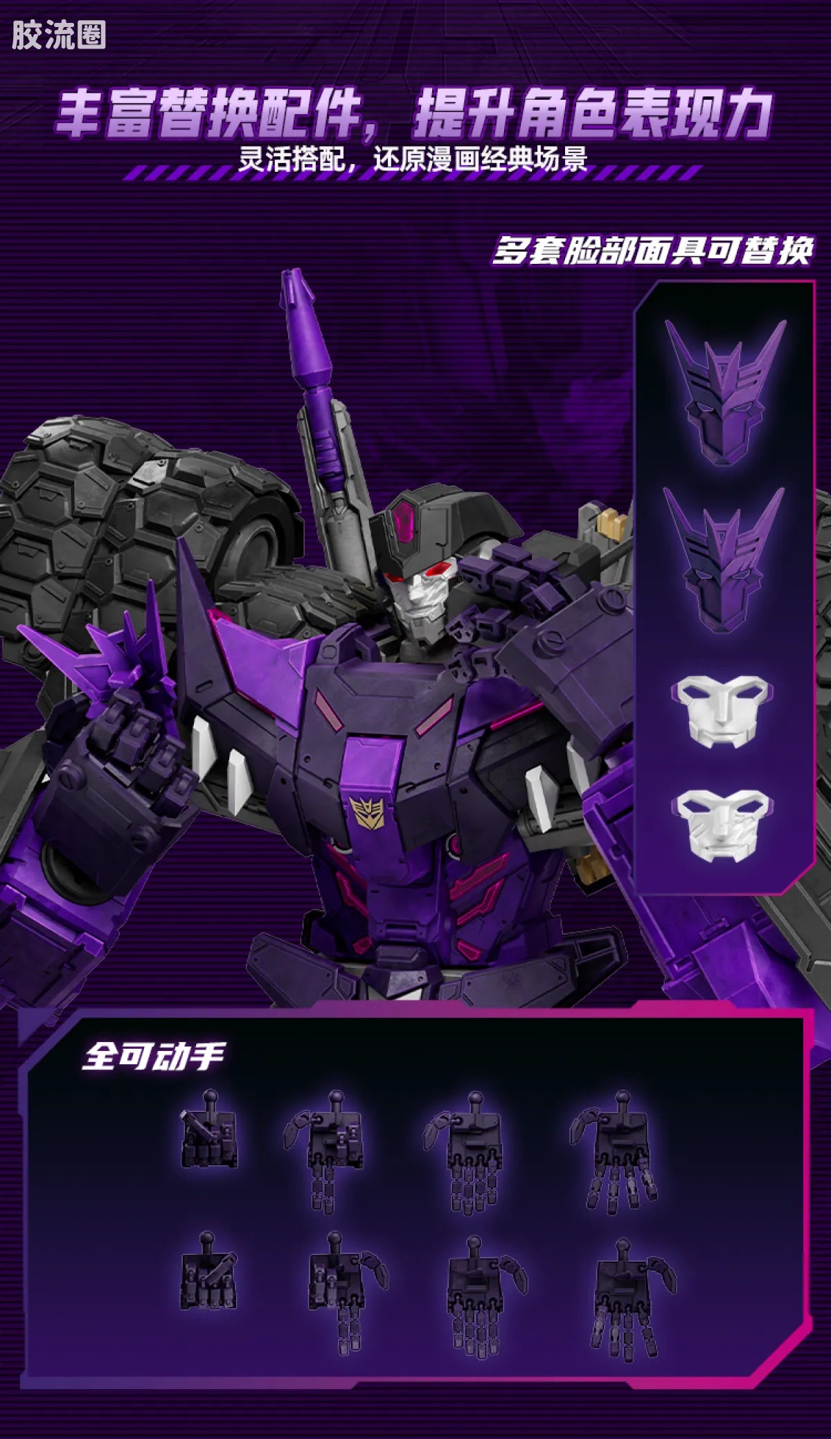 Blokees Transformers Action Edition 05 Tarn (Comic Version)