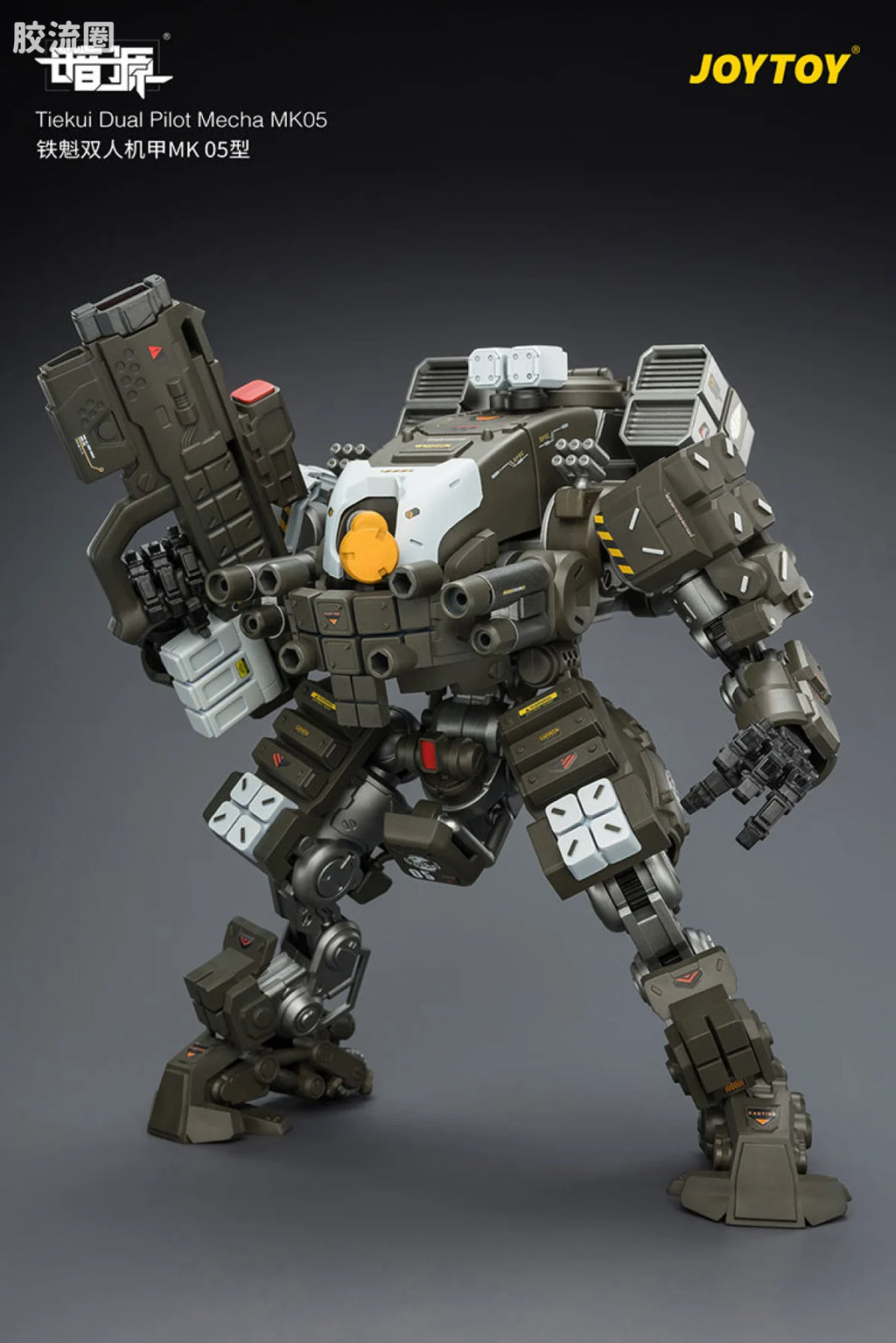 JoyToy Tiekui Dual Pilot Mecha MK (source 165959)