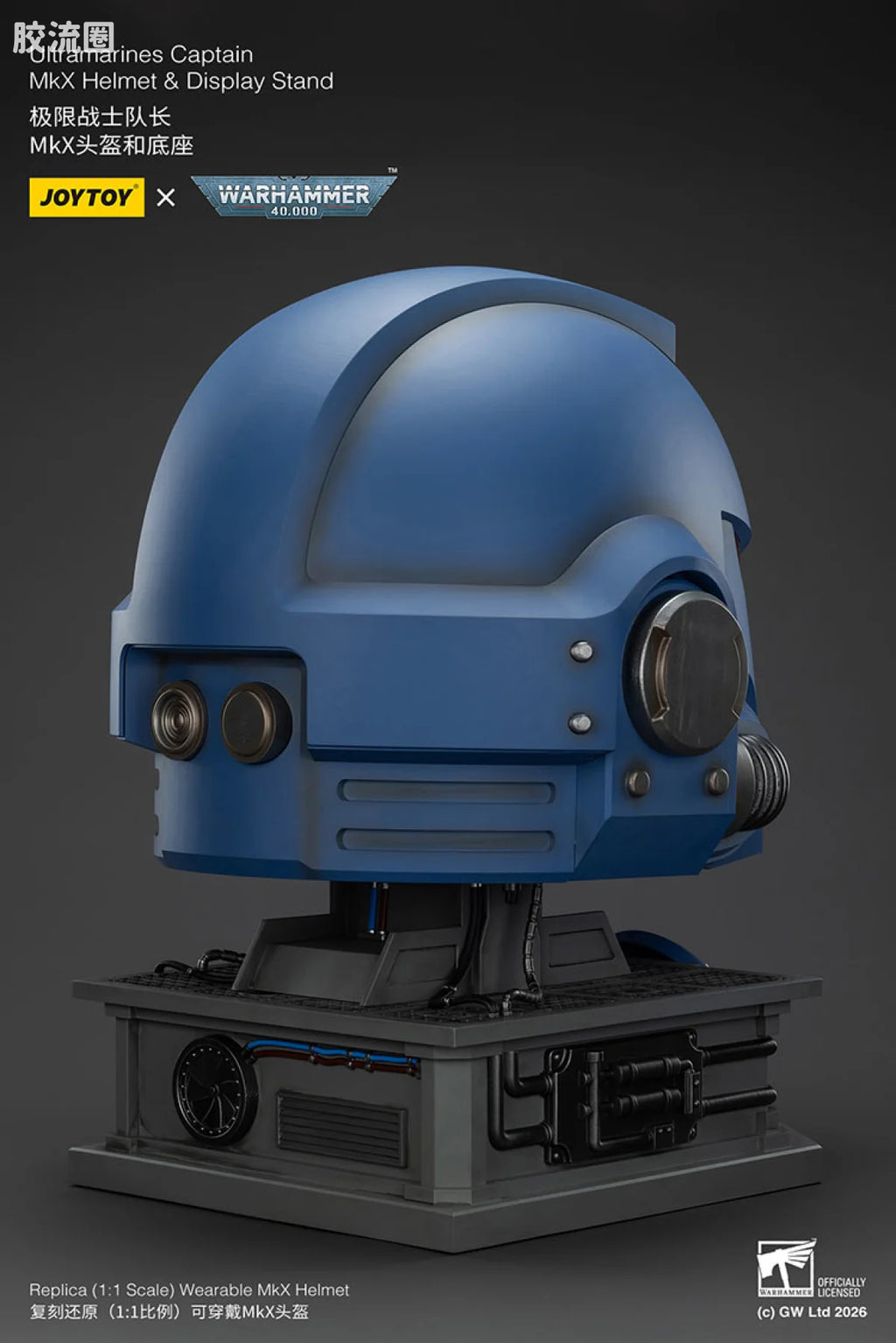 JoyToy Ultramarines Captain Mkx Helmet Display Stand