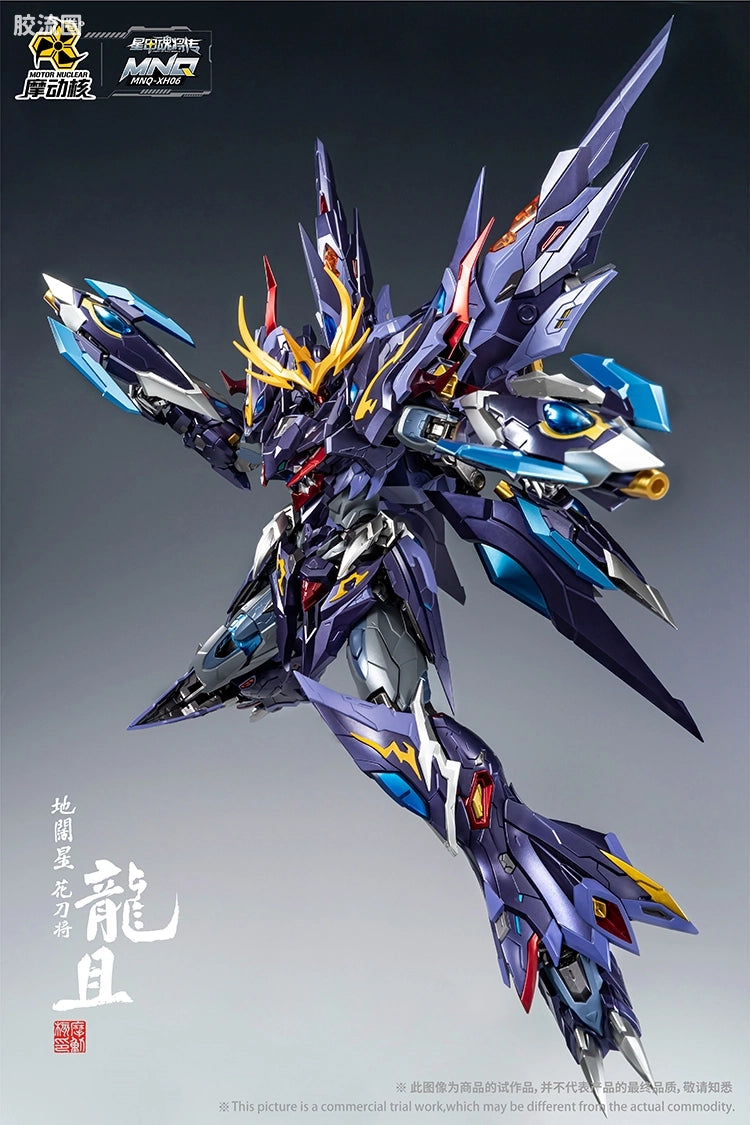Motor Nuclear Legend of Star General MNQ-XH06 Long-Qie Alloy 1/72 Scale Figure