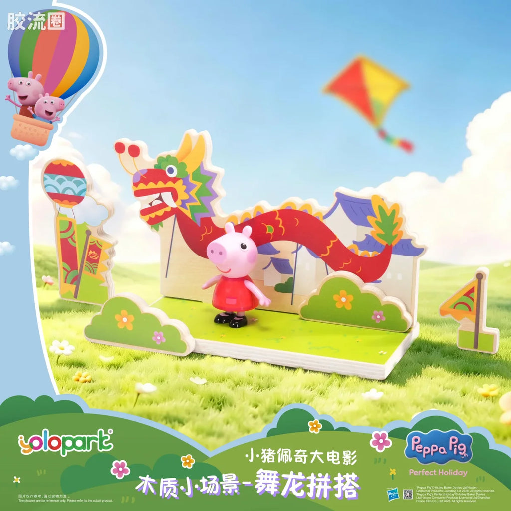 YOLOPARK Peppa Pig Movie Wooden Playset Dragon Dance