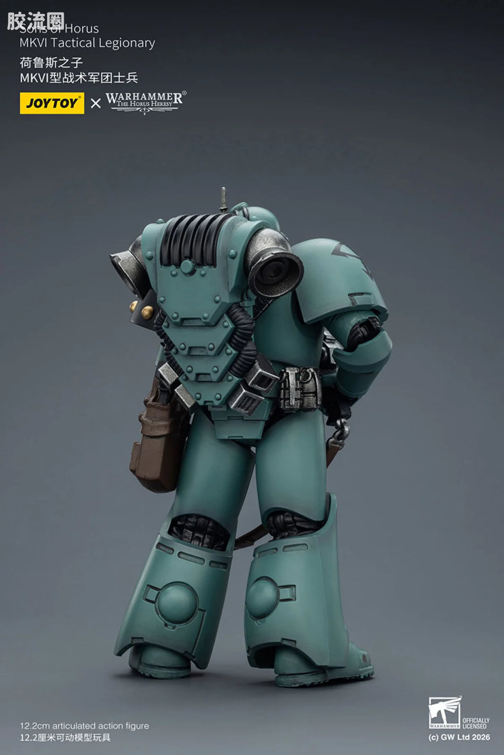 JoyToy Egionarysons Of Horus Mkvi Tactical Legionary