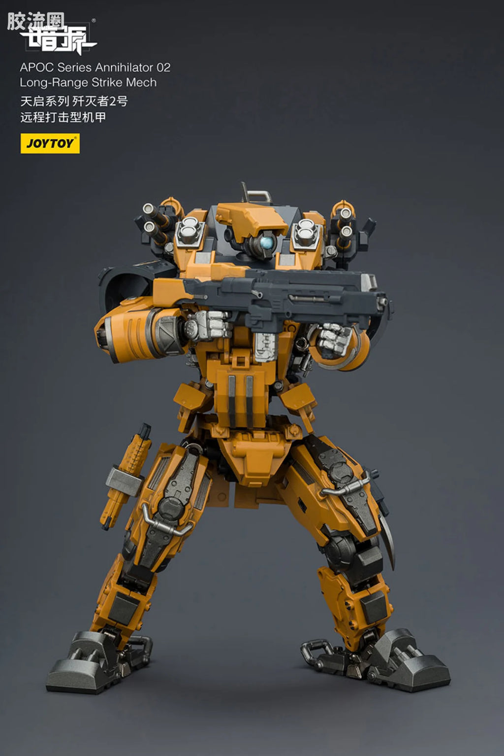 JoyToy 8617apoc Series Annihilator 02long Range Strike Mech St