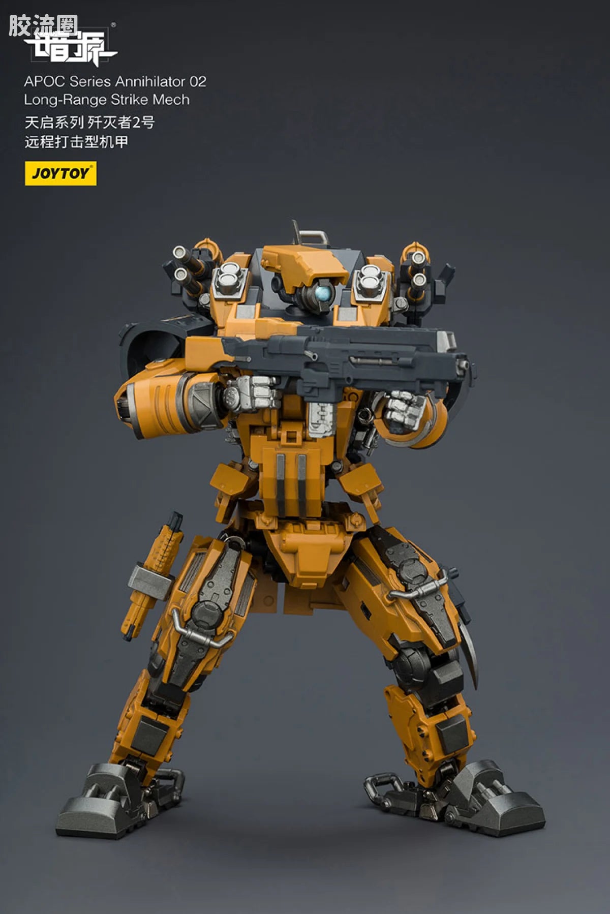 JoyToy 8617apoc Series Annihilator 02long Range Strike Mech St