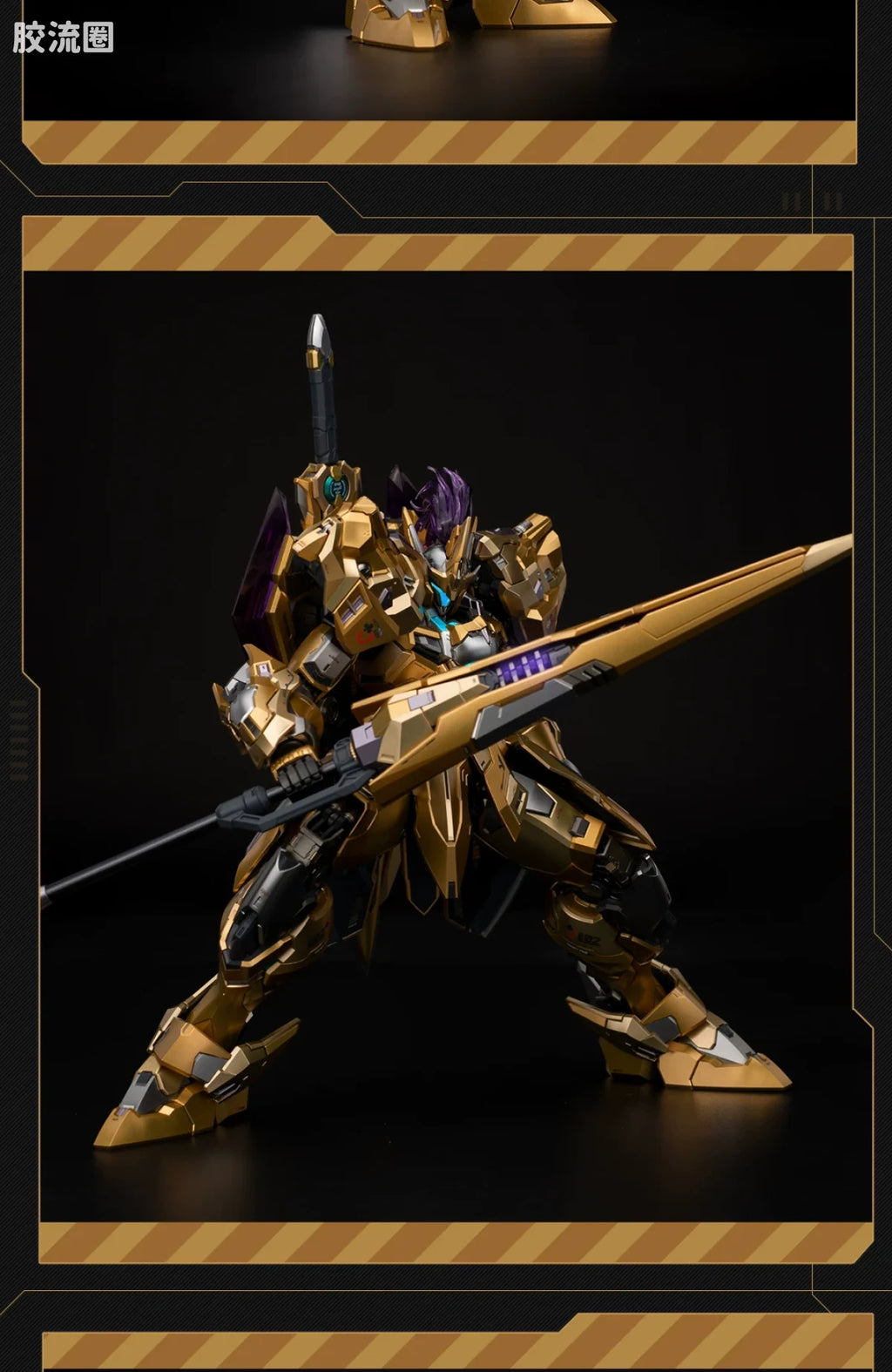 Moshow Progenitor Effect MCT-E02 Lancelot of the Lake (Gold) WF2024 Limited Edition