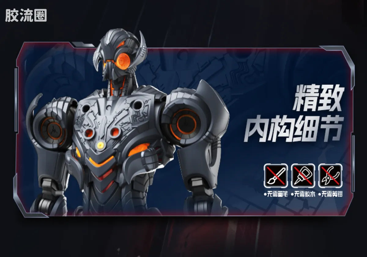 Blokees Marvel Rivals Legend Edition Ultron