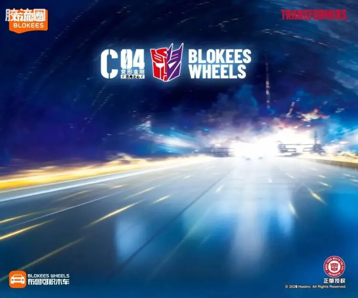 Blokees Wheels | Transformers C04 Heart of the Ark