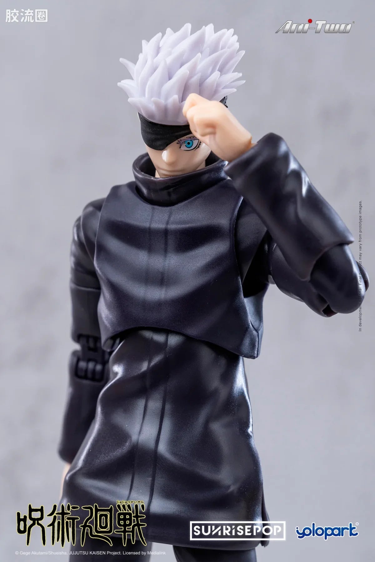 YOLOPARK Jujutsu Kaisen Action Figure Gojo Satoru