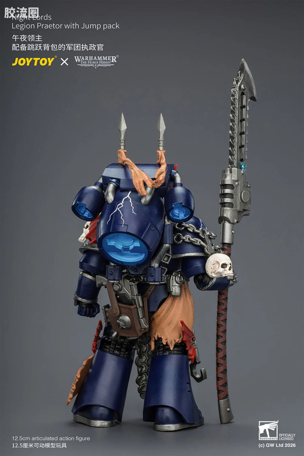 JoyToy Night Lords Legion Praetor In Tartaros Terminator Armour (source 166084)