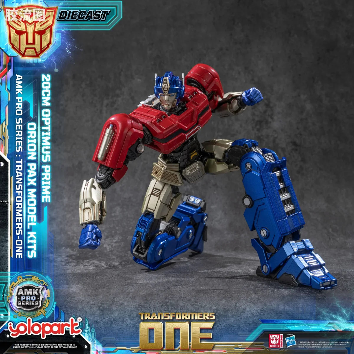 YOLOPARK Transformers One Amk Pro Series Final Form Orion Pax Model Kit