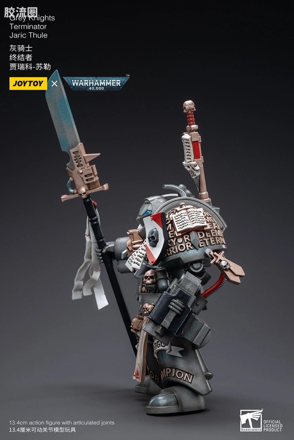 JoyToy Grey Knights Terminator Jaric Thule
