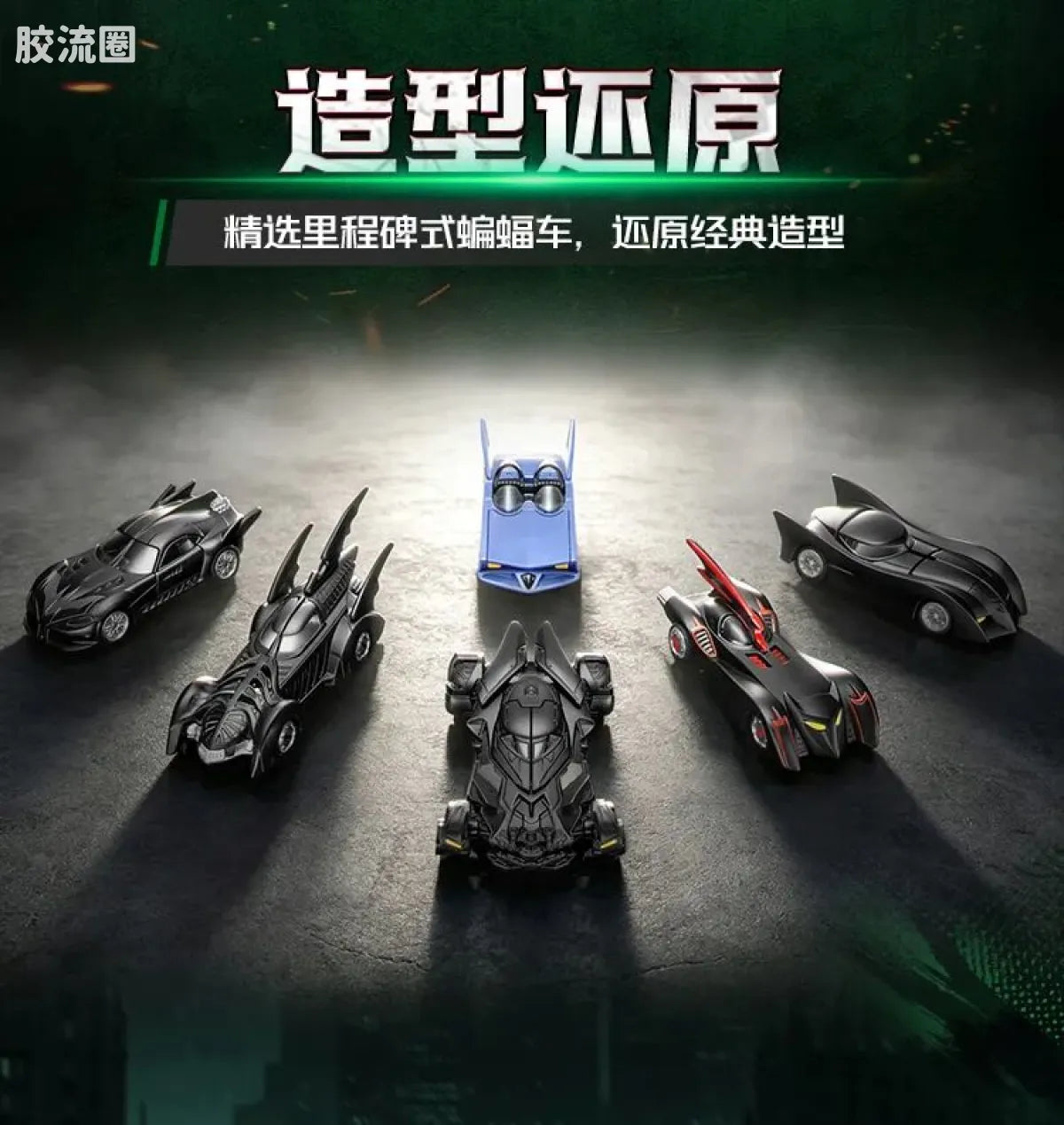 Blokees Wheels Batman E03 Dawn of the Daybreak