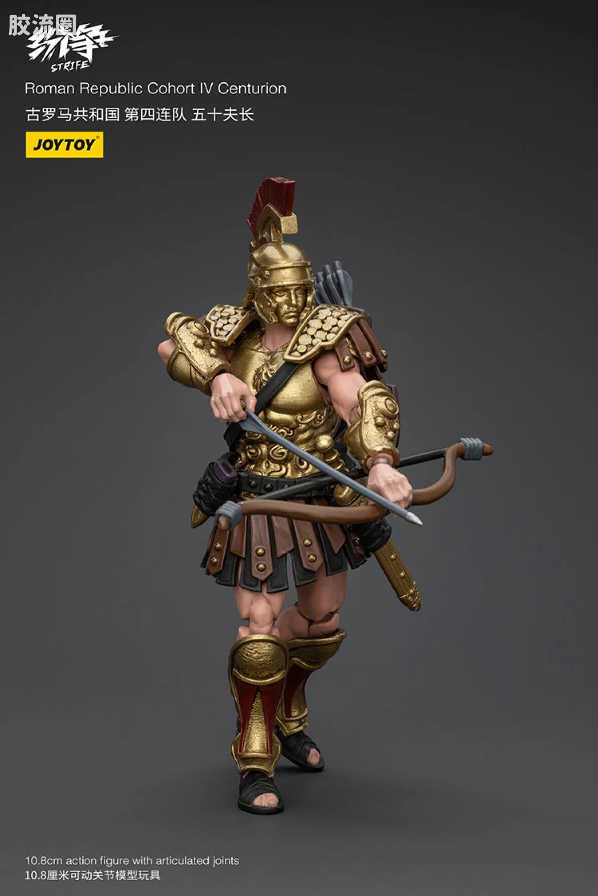 JoyToy Roman Republic Cohort Squad