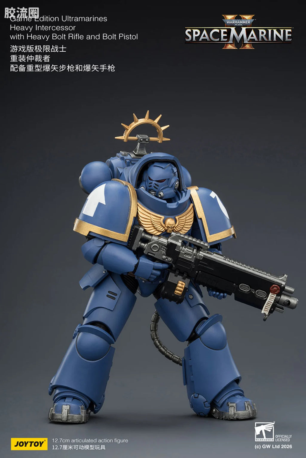 JoyToy Game Edition Ultramarines Heavy Intercessor With Heavy Bolt Rifle And Bolt Pistol