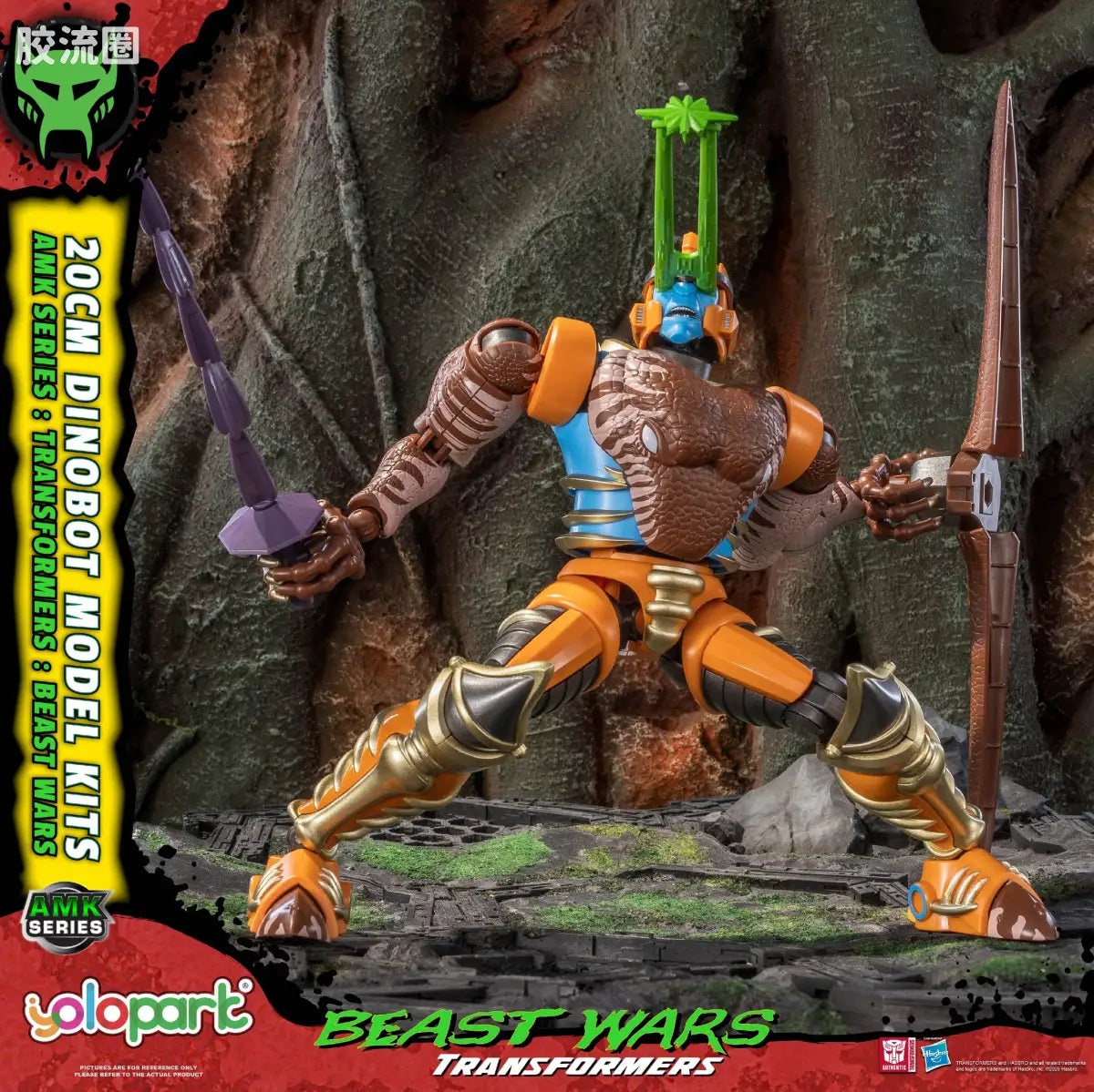 YOLOPARK Transformers Bumblebee The Movie Amk Pro Series Dinobot Model Kit