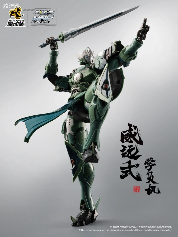 Motor Nuclear Legend of Star General MNP-XH06 Wei Yuan Shi (Trainee Form) Model Kit