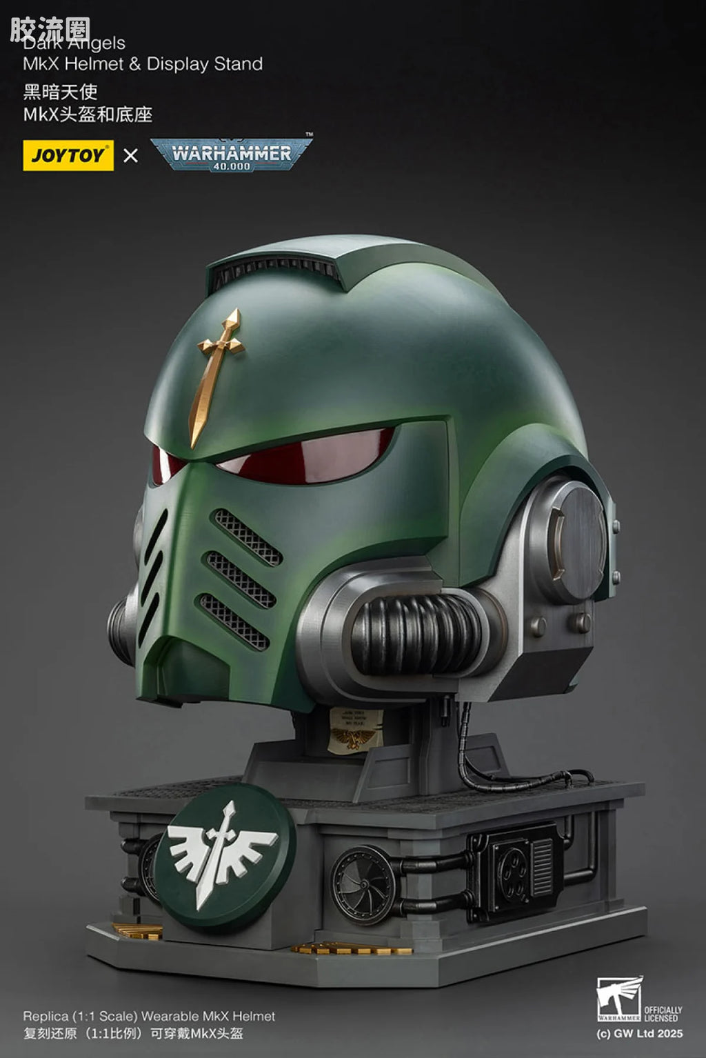 JoyToy Dark Angles Mkx Helmet Display Stand