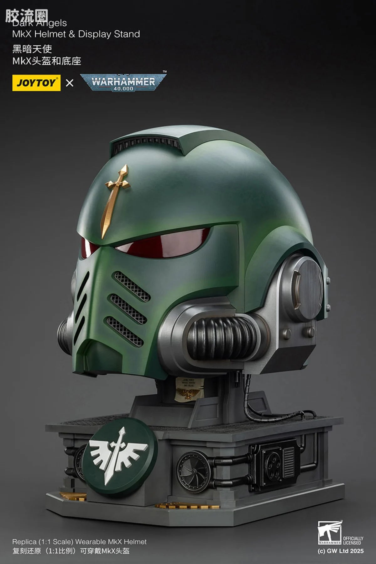 JoyToy Dark Angles Mkx Helmet Display Stand
