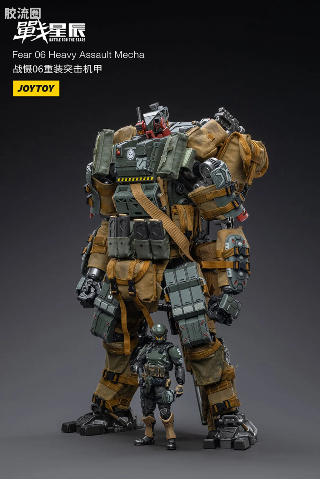JoyToy Echafear 06 Heavy Assault Mecha