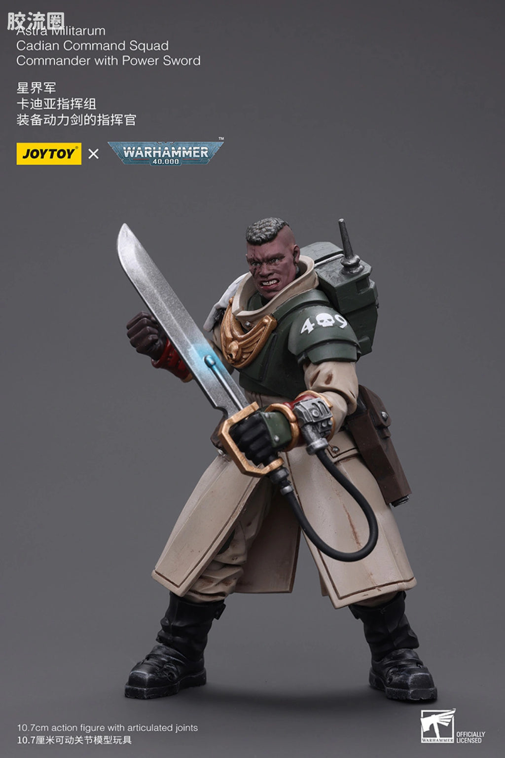 JoyToy Astra Militarum Cadian Command Squad Commander With Power Sword