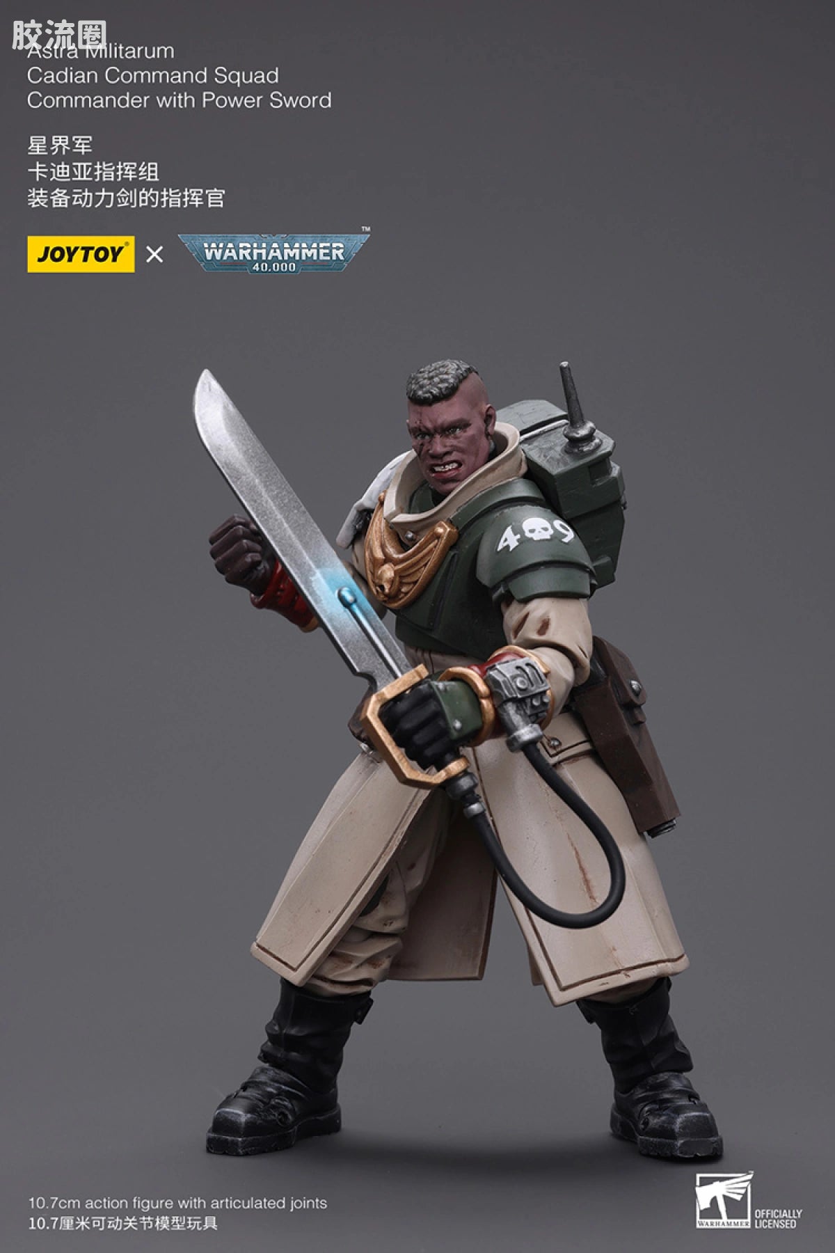 JoyToy Astra Militarum Cadian Command Squad Commander With Power Sword
