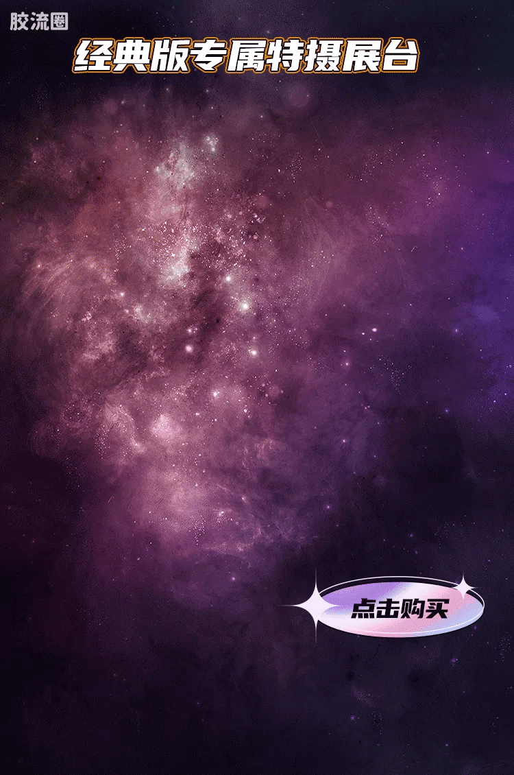 Blokees Ultraman Classic Theme Version - Ultraman Zero Shining