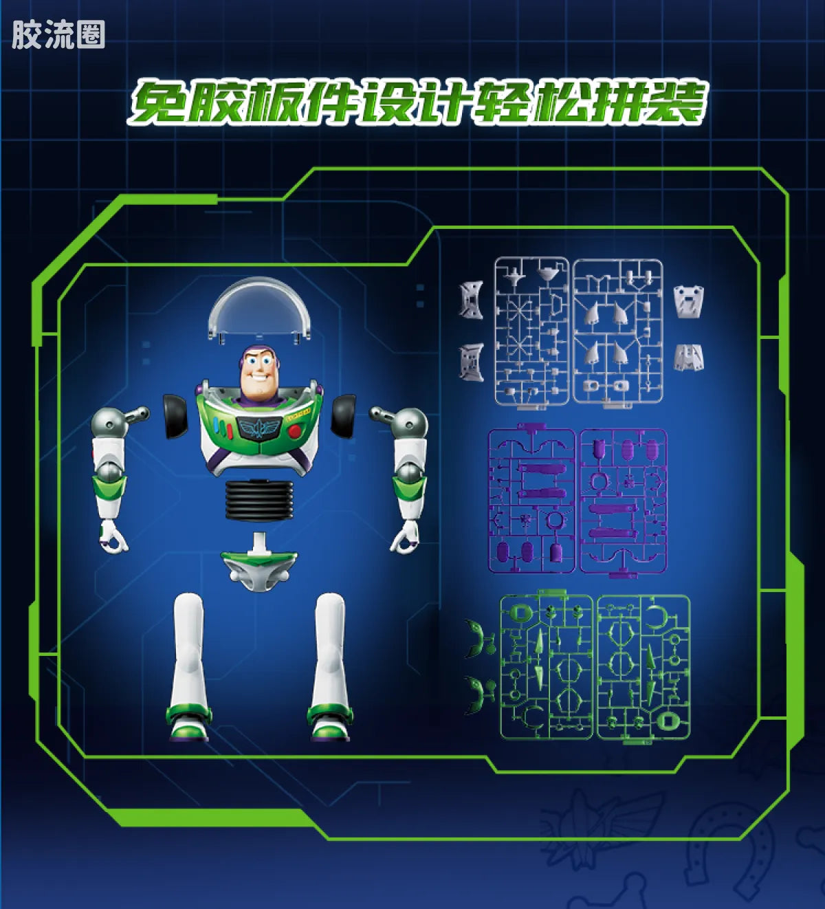 Blokees Toy Story Champion Class - Hi-Tech Edition Buzz Lightyear