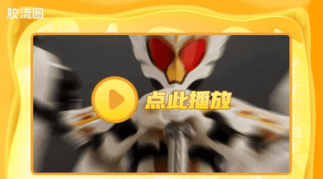Blokees Kamen Rider Galaxy Version Vol 5