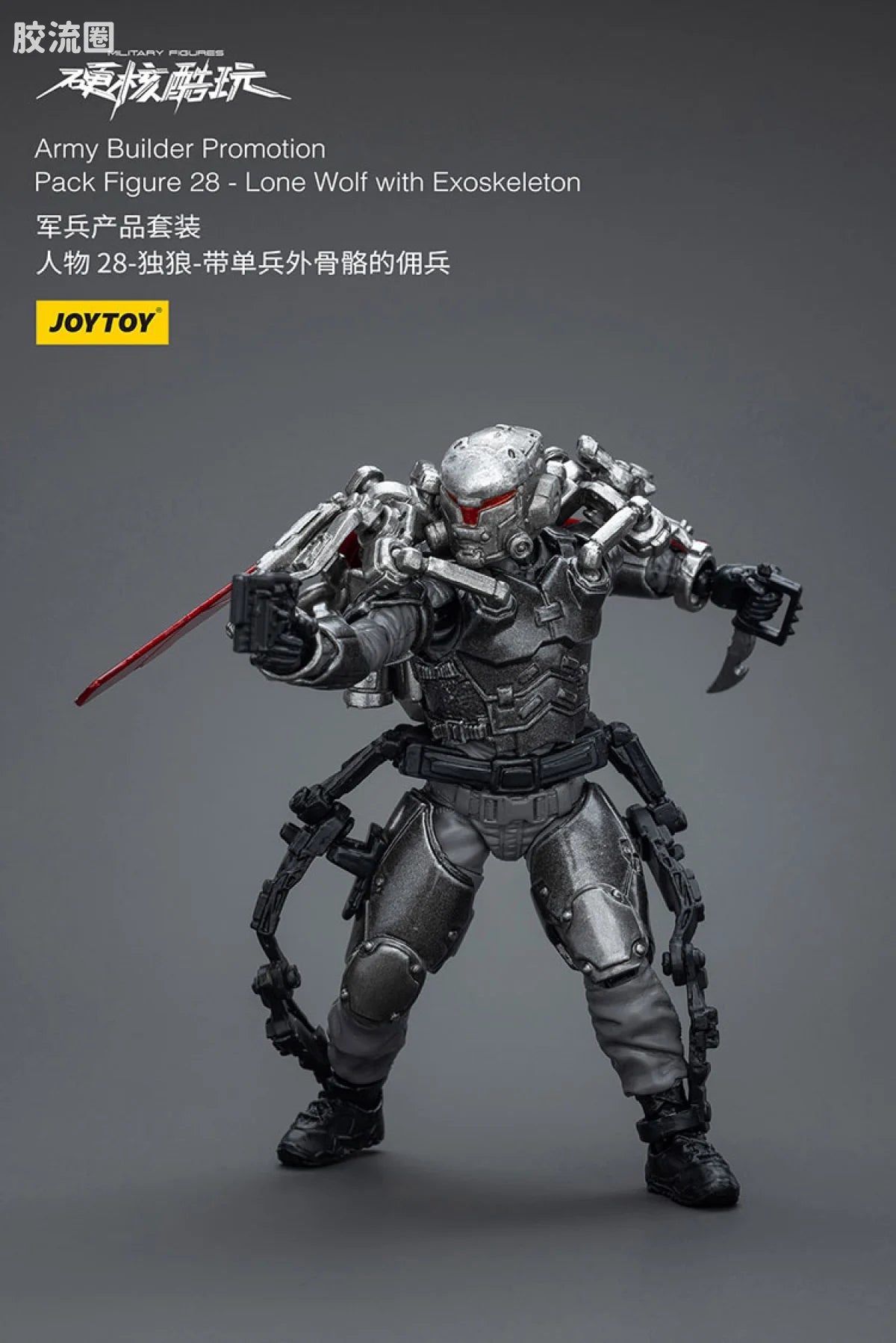 JoyToy Army Builder Promotion Pack Figure 28 - Lone Wolf with Exoskeleton