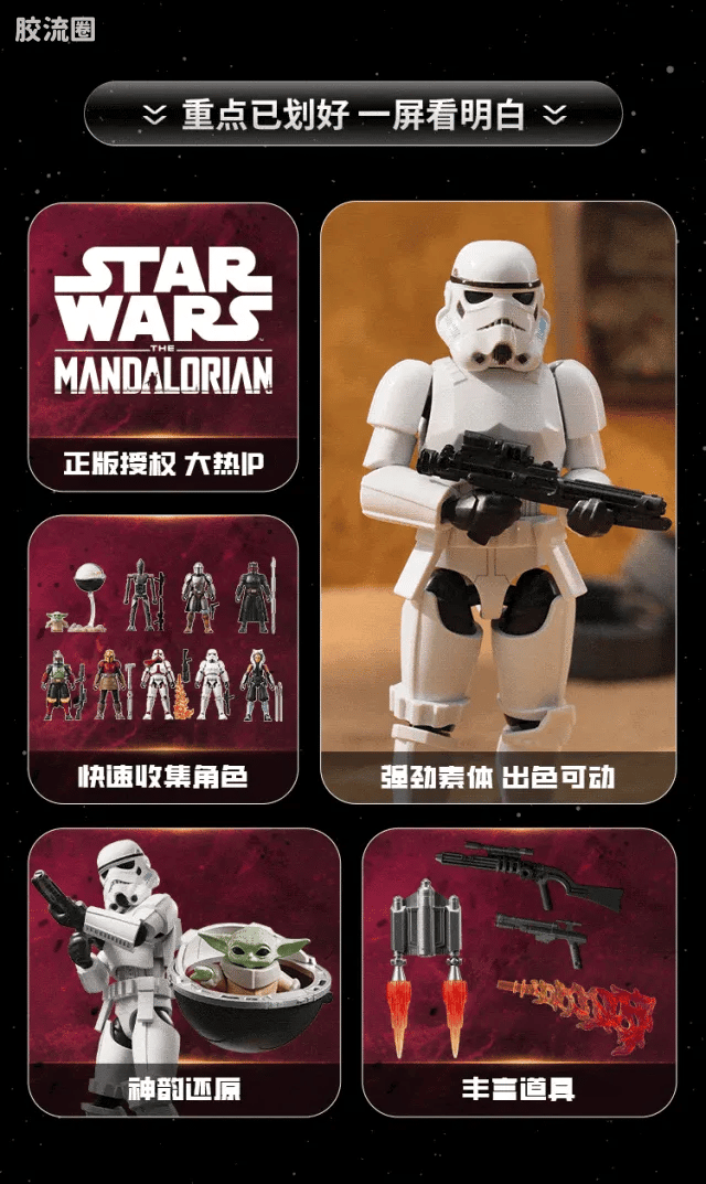 Blokees STAR WARS: THE EMPIRE STRIKES BACK™ CHAMPION CLASS 01 & 02 DARTH VADER™ & STORMTROOPER™ MODEL KITS | BLOKEES