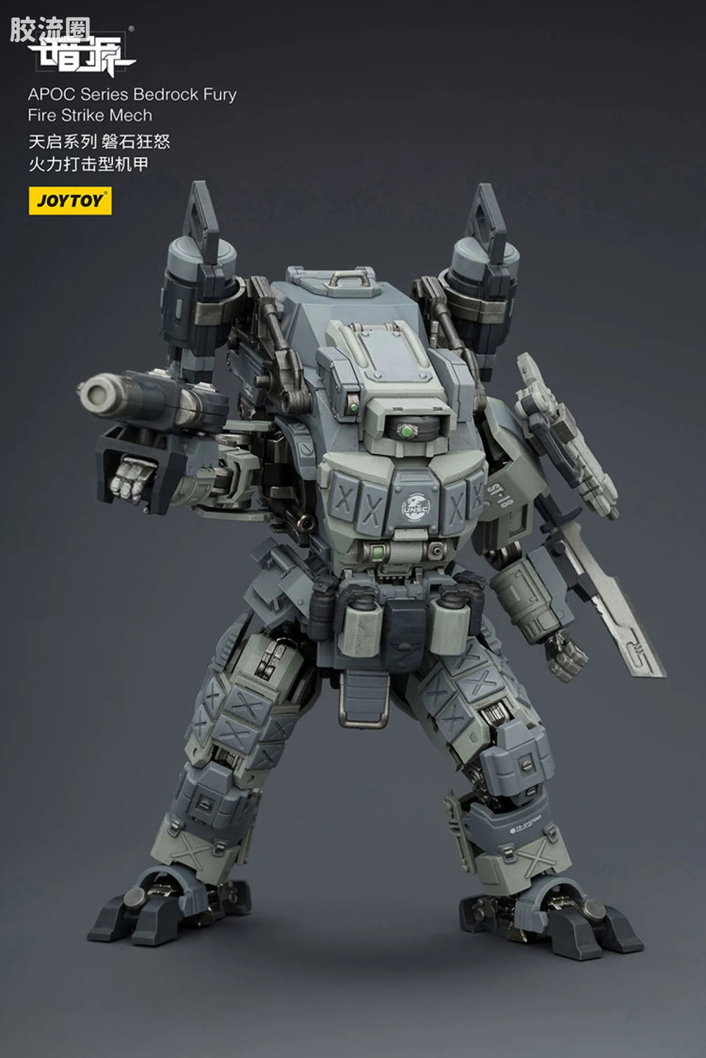 JoyToy 8618apoc Series Bedrock Furyfire Strike Mech St