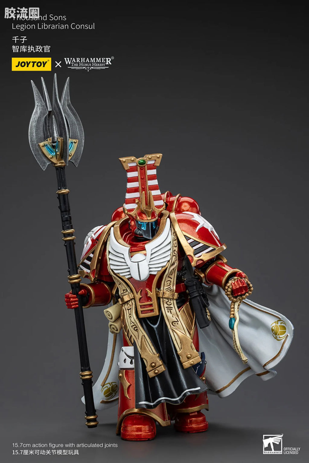 JoyToy Thousand Sons Legion Librarian Consul