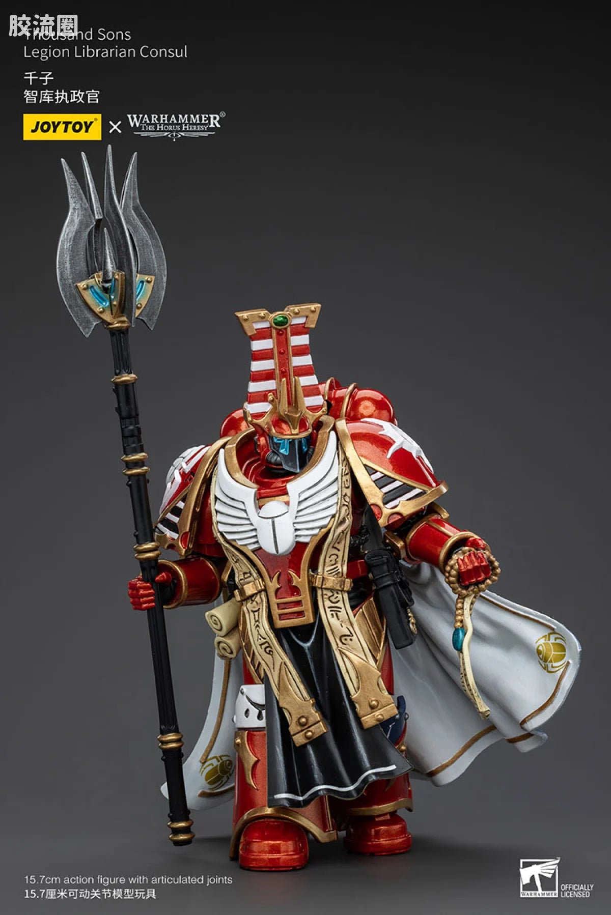 JoyToy Thousand Sons Legion Librarian Consul