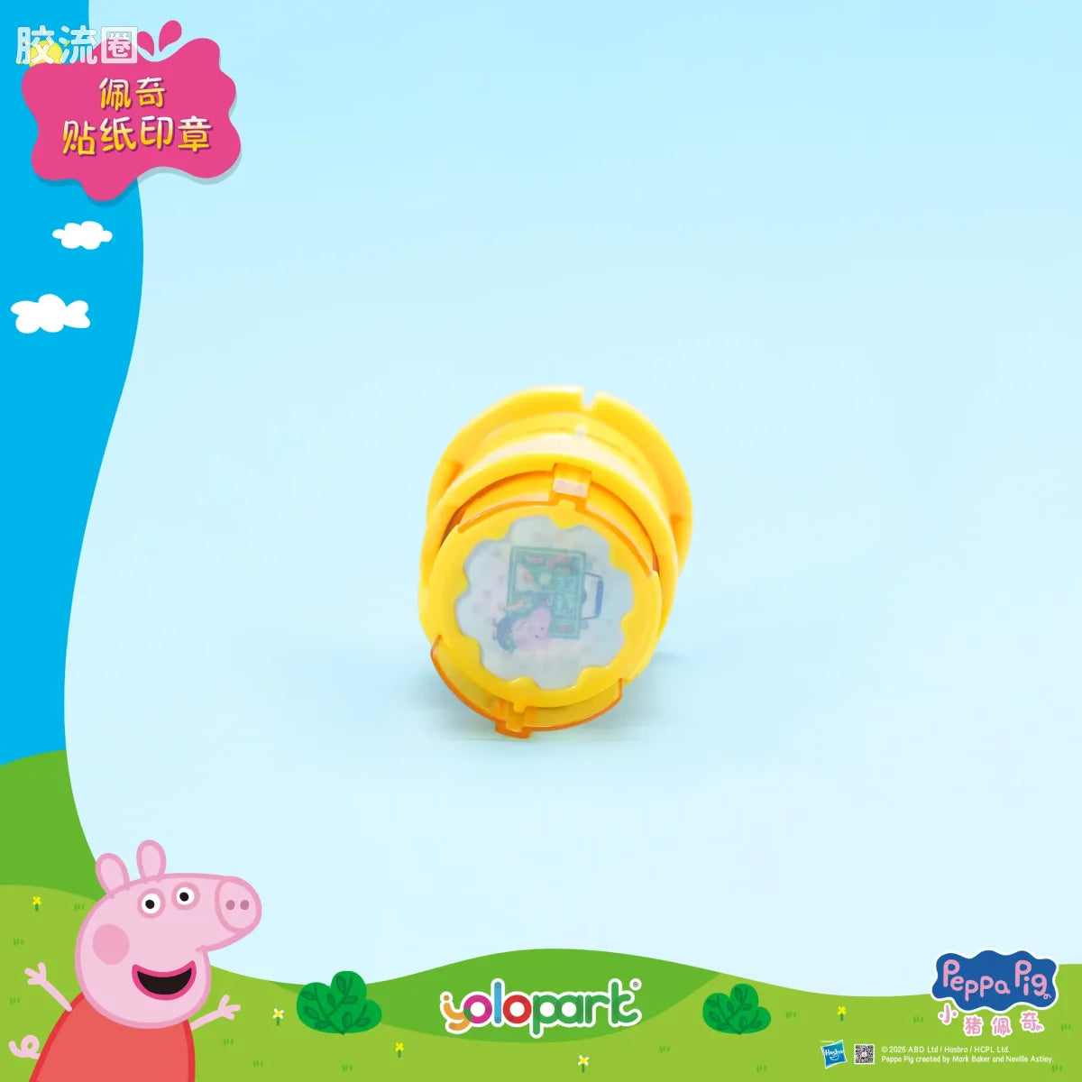 YOLOPARK Peppa Pig Licensed Toys Series Peppa Sticker Stamper