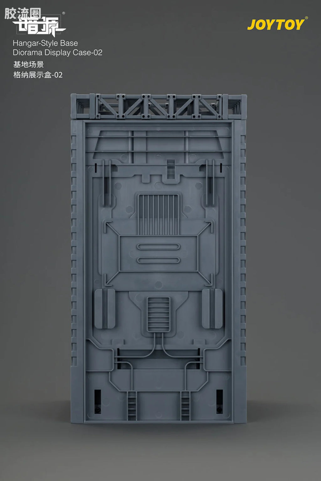 JoyToy Ase 02hangar Style Base Diorama Display Case
