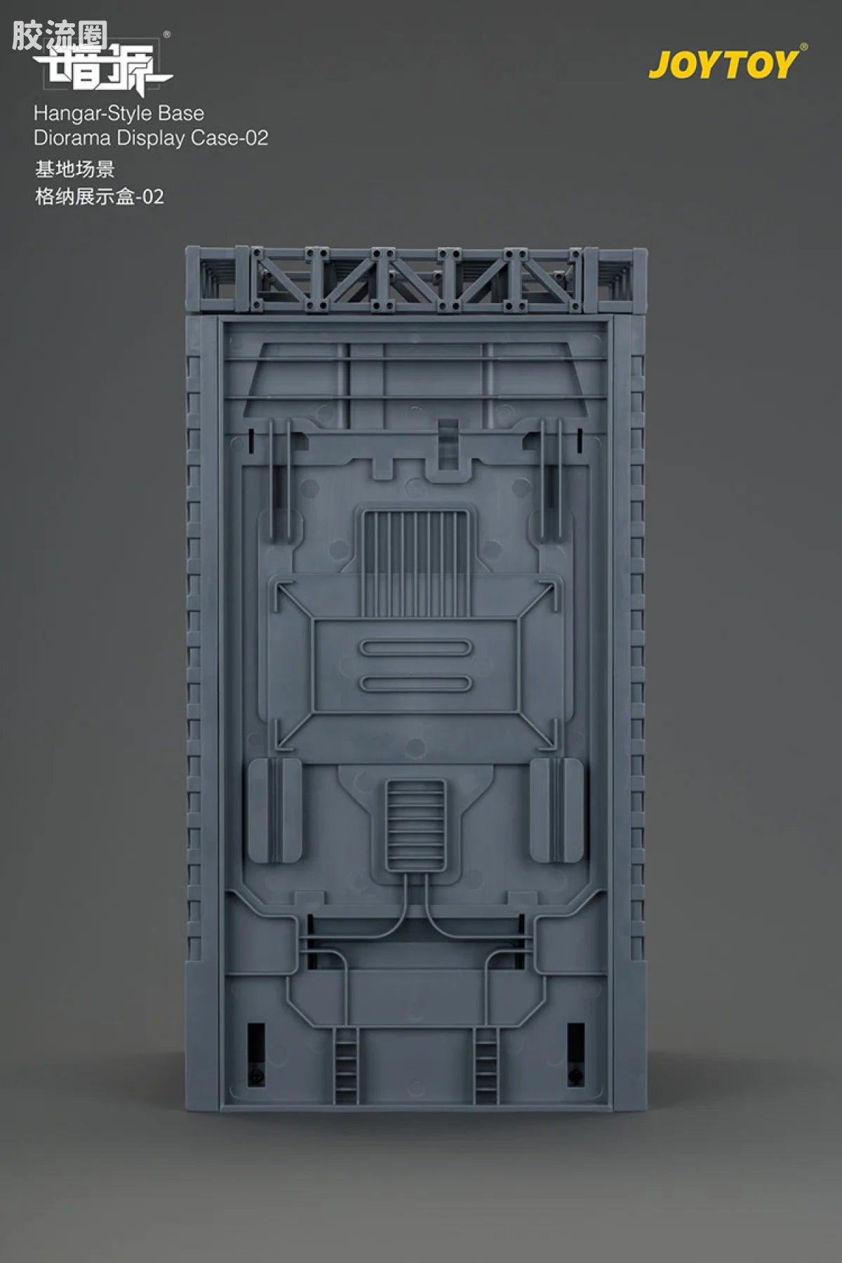 JoyToy Ase 02hangar Style Base Diorama Display Case