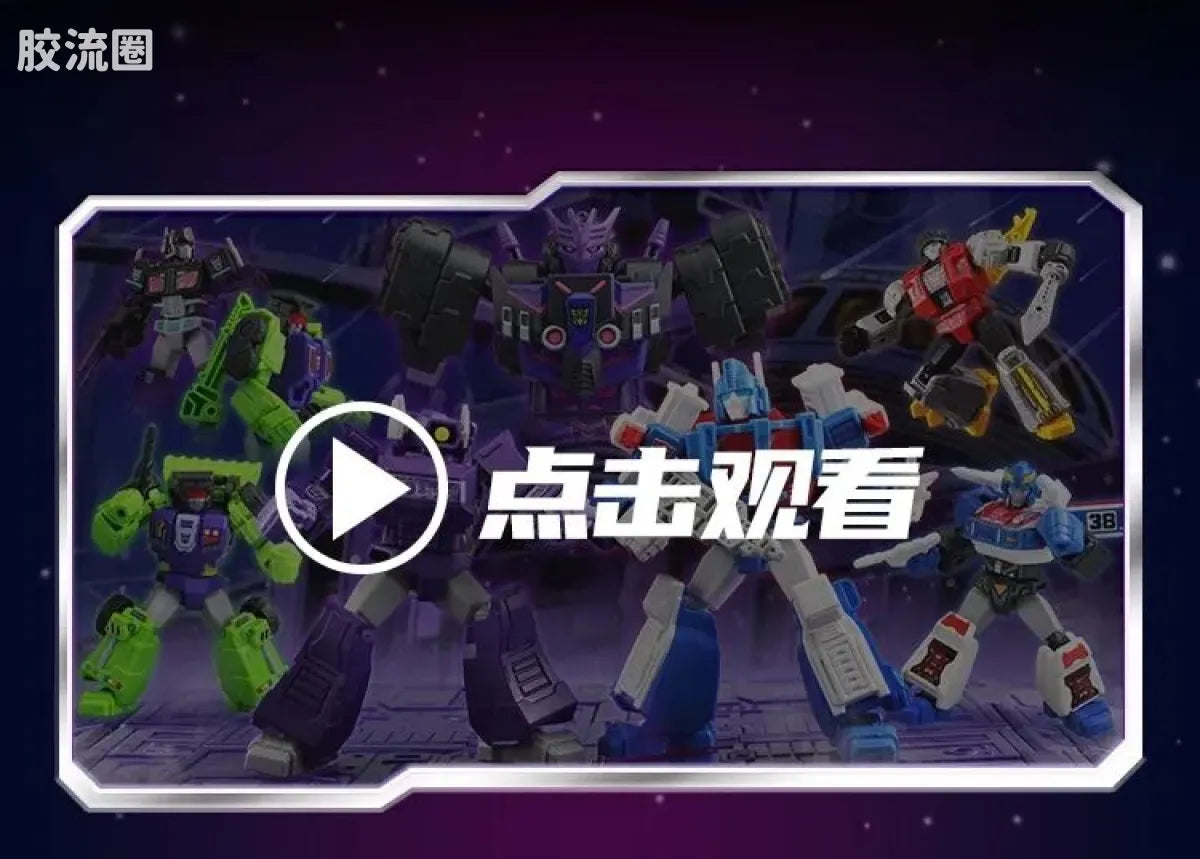 Blokees Transformers Galaxy Version 04 Fractured Space-Time