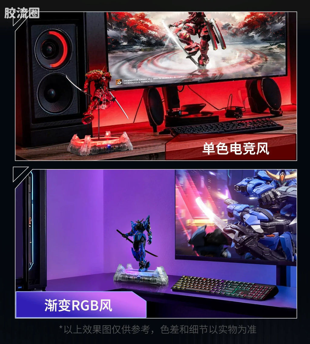 Moshow Electric Display Stand (Night Edition / Voyage White Edition)